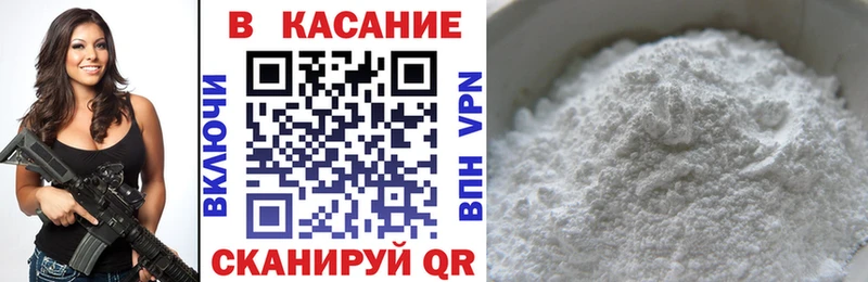 Наркошоп купить Конопля Галлюциногенные грибы Мефедрон COCAIN Кстово