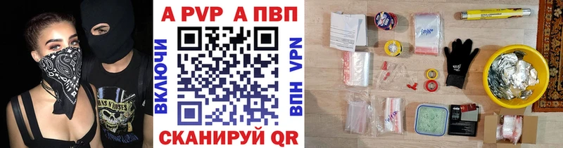 Alpha-PVP крисы CK  Купить  Кстово 