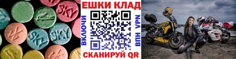 Купить закладки Кстово Ecstasy Дубай