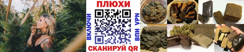 ГАШИШ хэш  Купить  Кстово 