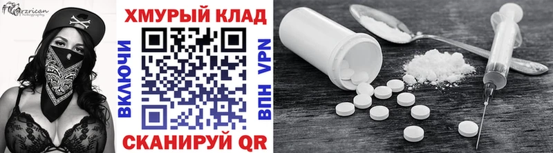 Купить закладки  Кстово  Героин Heroin 