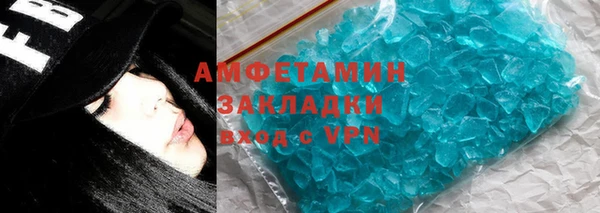 гидра Красноперекопск