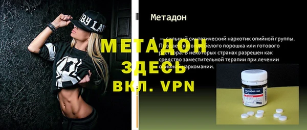МДМА Корсаков