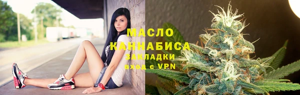 мяу мяу кристалл Костерёво