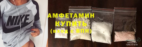 мяу мяу кристалл Костерёво