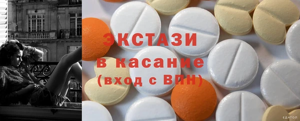 МДМА Корсаков