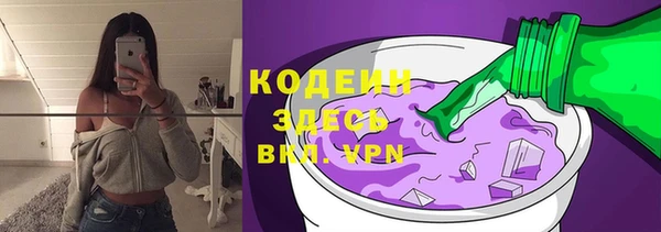 МДМА Корсаков
