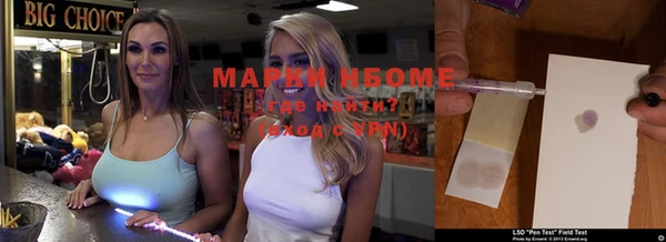МДМА Корсаков
