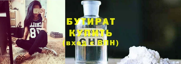 метадон Краснослободск