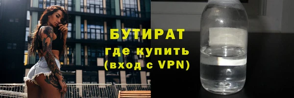 ALPHA-PVP Коряжма