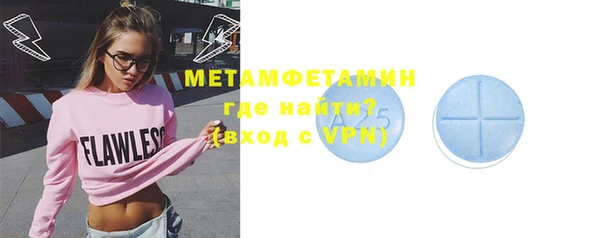 мяу мяу кристалл Костерёво