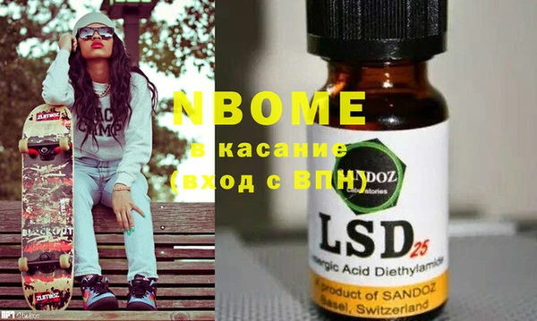 мяу мяу кристалл Костерёво