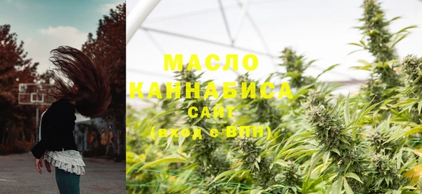 мяу мяу кристалл Костерёво