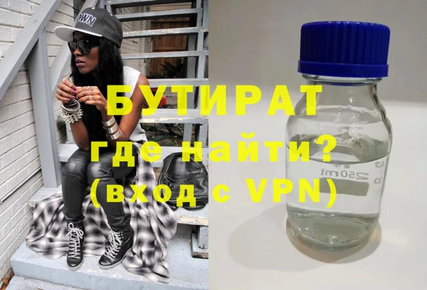 МДМА Краснотурьинск