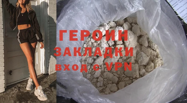 метадон Краснослободск