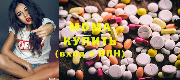 гидра Красноперекопск