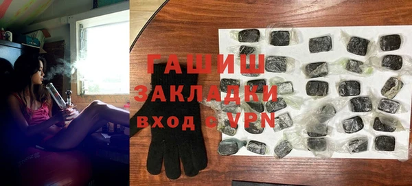 МДМА Корсаков