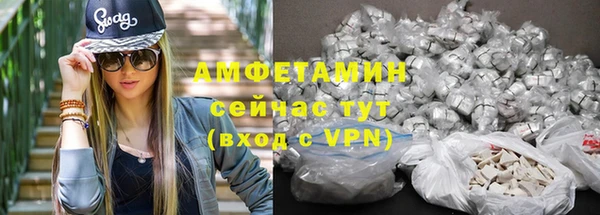 мяу мяу кристалл Костерёво