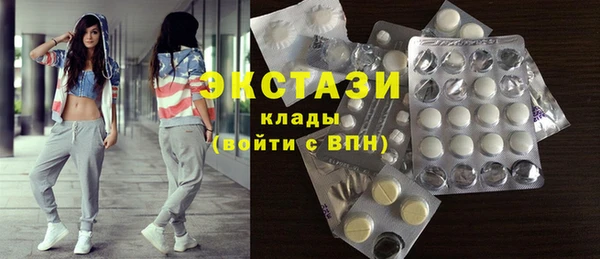 мяу мяу кристалл Костерёво