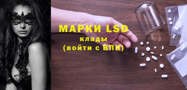МДМА Корсаков