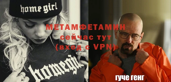 мяу мяу кристалл Костерёво