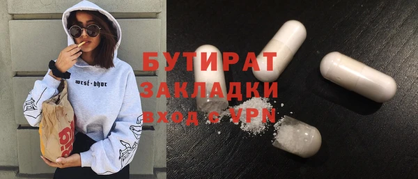мяу мяу кристалл Костерёво