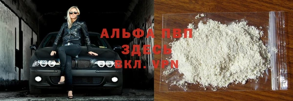 ALPHA-PVP Коряжма