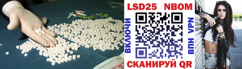 Купить  Кстово  ЛСД экстази кислота 