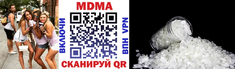 Купить закладки  Кстово  MDMA crystal 