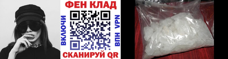 Купить где  Кстово  Первитин Methamphetamine 