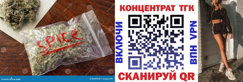 Купить закладки  Кстово  Дистиллят ТГК жижа 